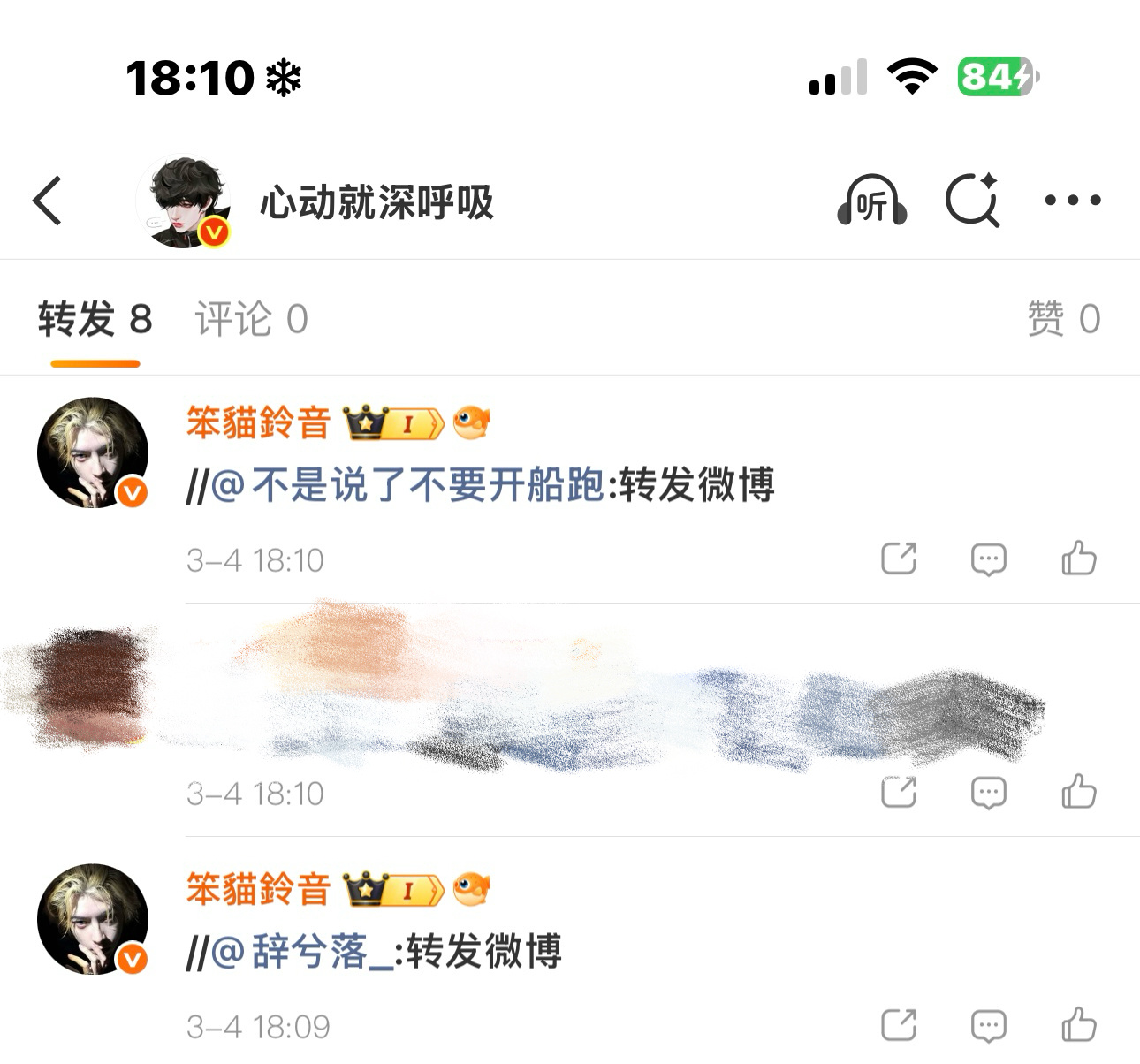 我才是真正的端水坤 