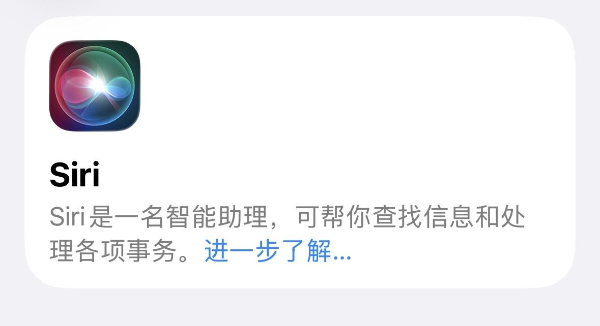 又跳票了，iOS27再见了……