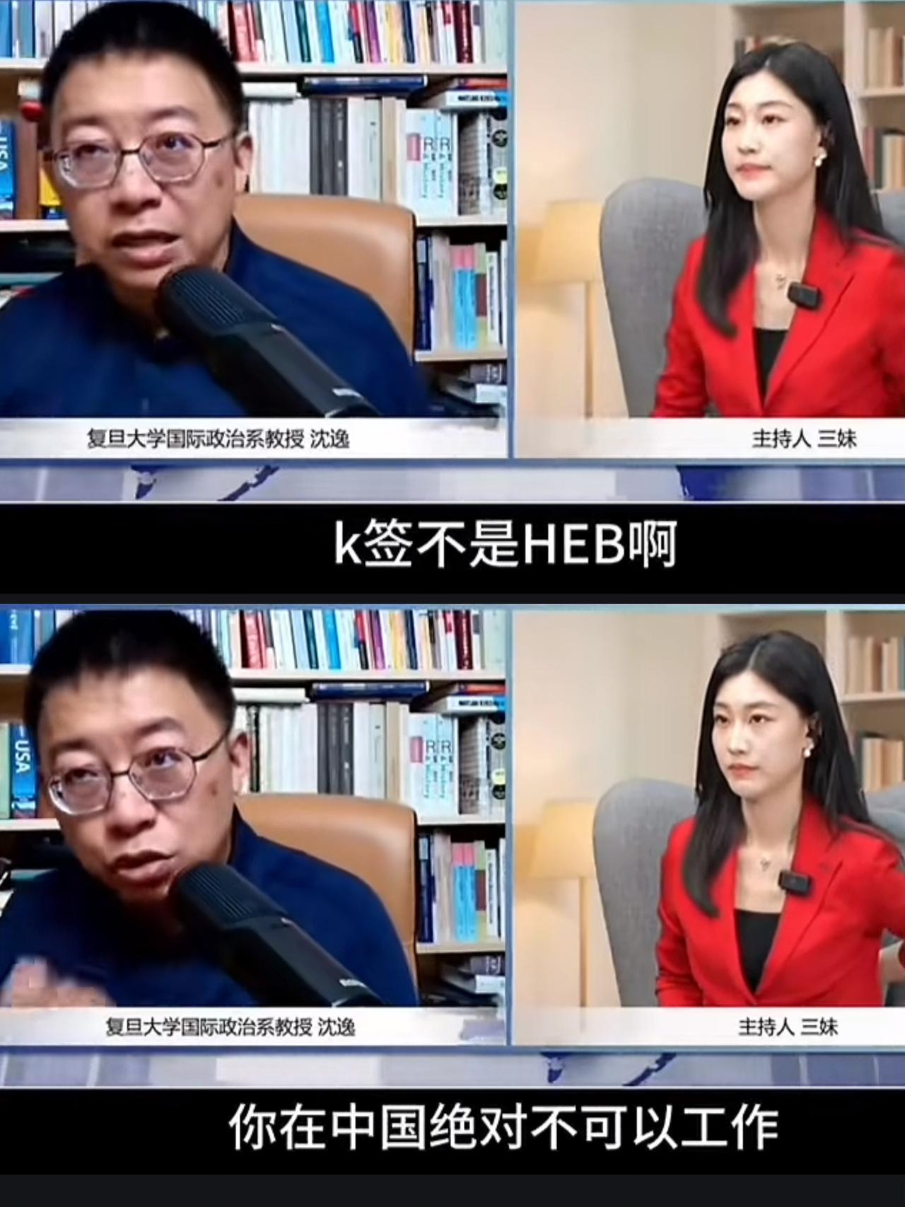 又让人发现到一位敢说的——沈逸，
遇上大是大非的事儿从不含糊，
会站出来表态，而