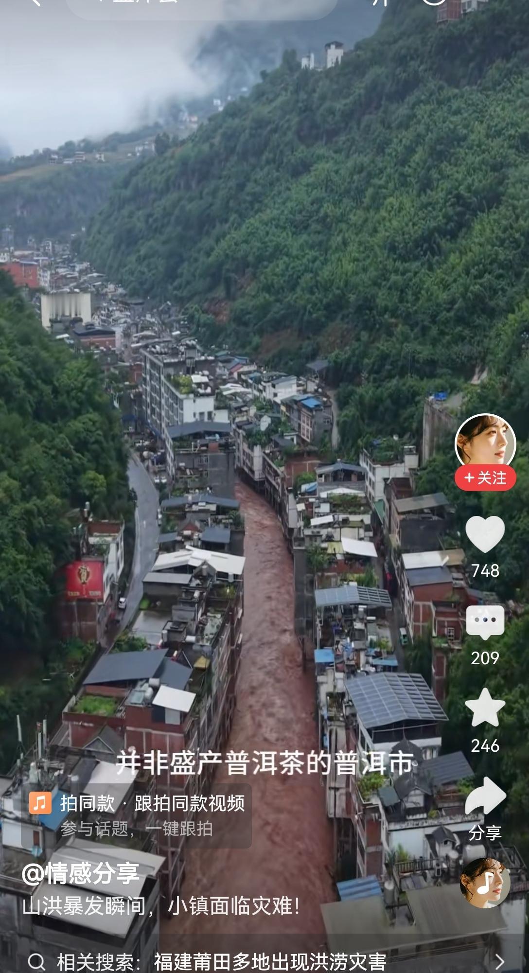【有风险，但尚可承受：云南峡谷小镇“三江明珠”风光绝胜】早前刷到旁人拍的云南峡谷