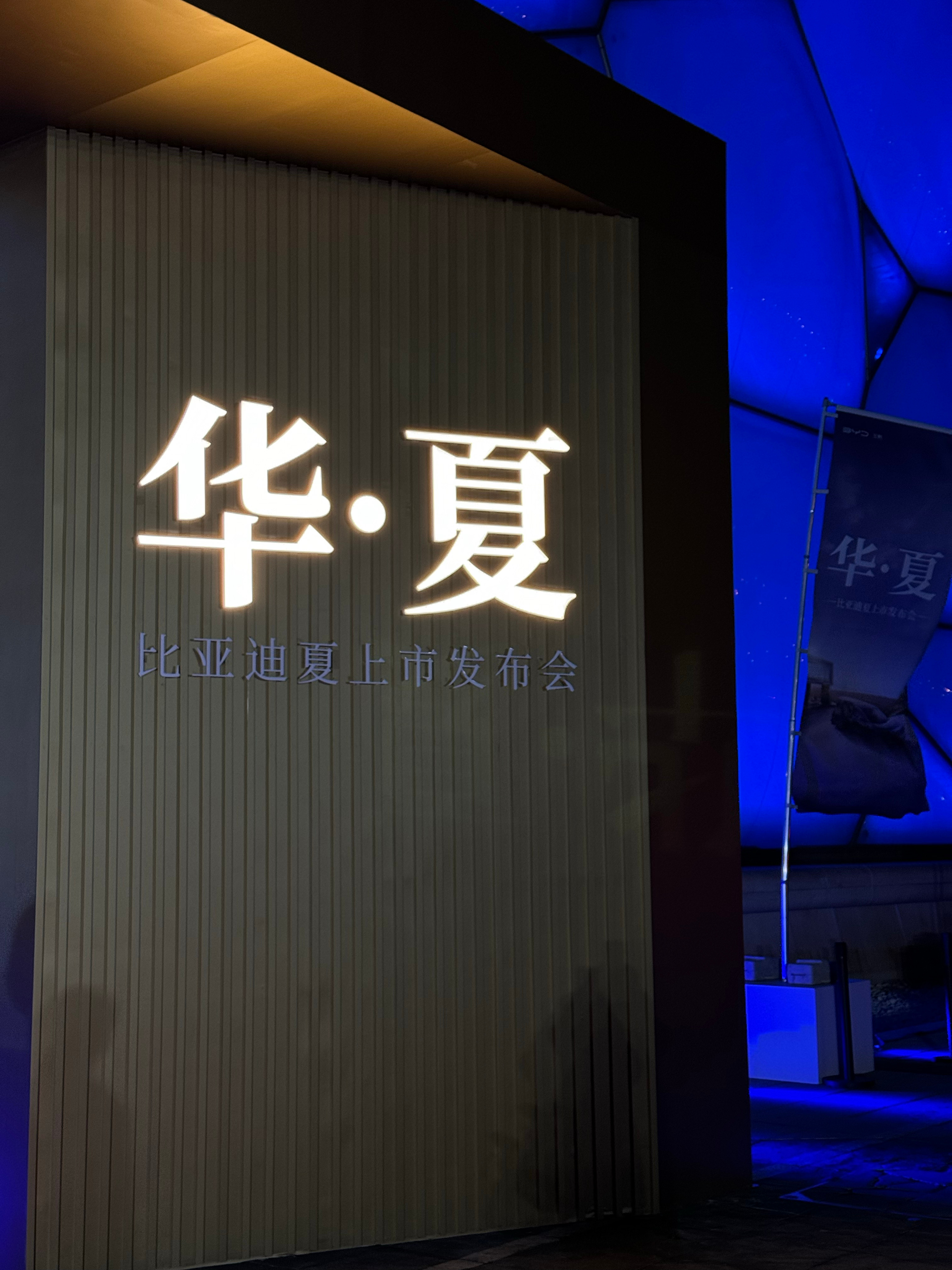 sa的旅行日记  ｜开启未来出行新篇在汽车工业的浩瀚星空中，总有一些璀璨的明星车