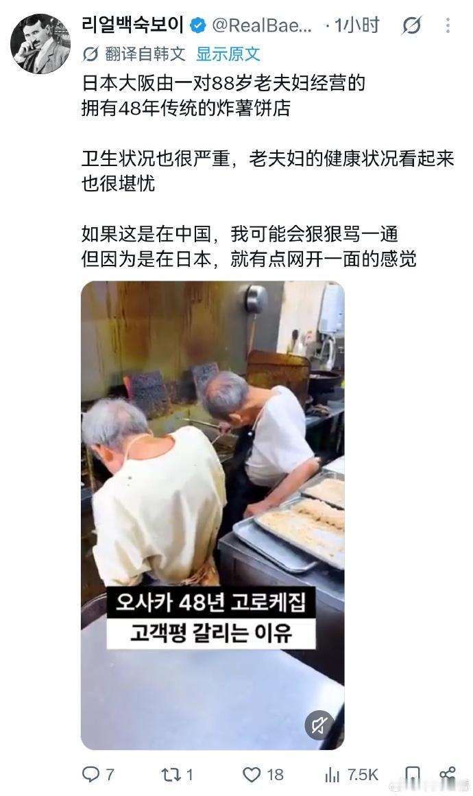 好家伙，这双标算是让这位韩国博主玩明白了！ 同样是后厨卫生拉胯，换个国籍直接两套