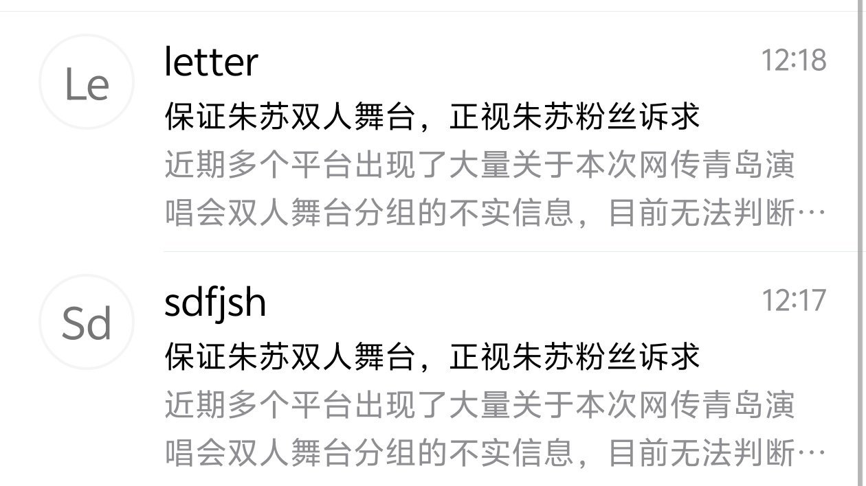 今天的高会你问我答➕邮箱➕高会留言还有宝宝没做嘛 辛苦每天都要做一下文案你问我答