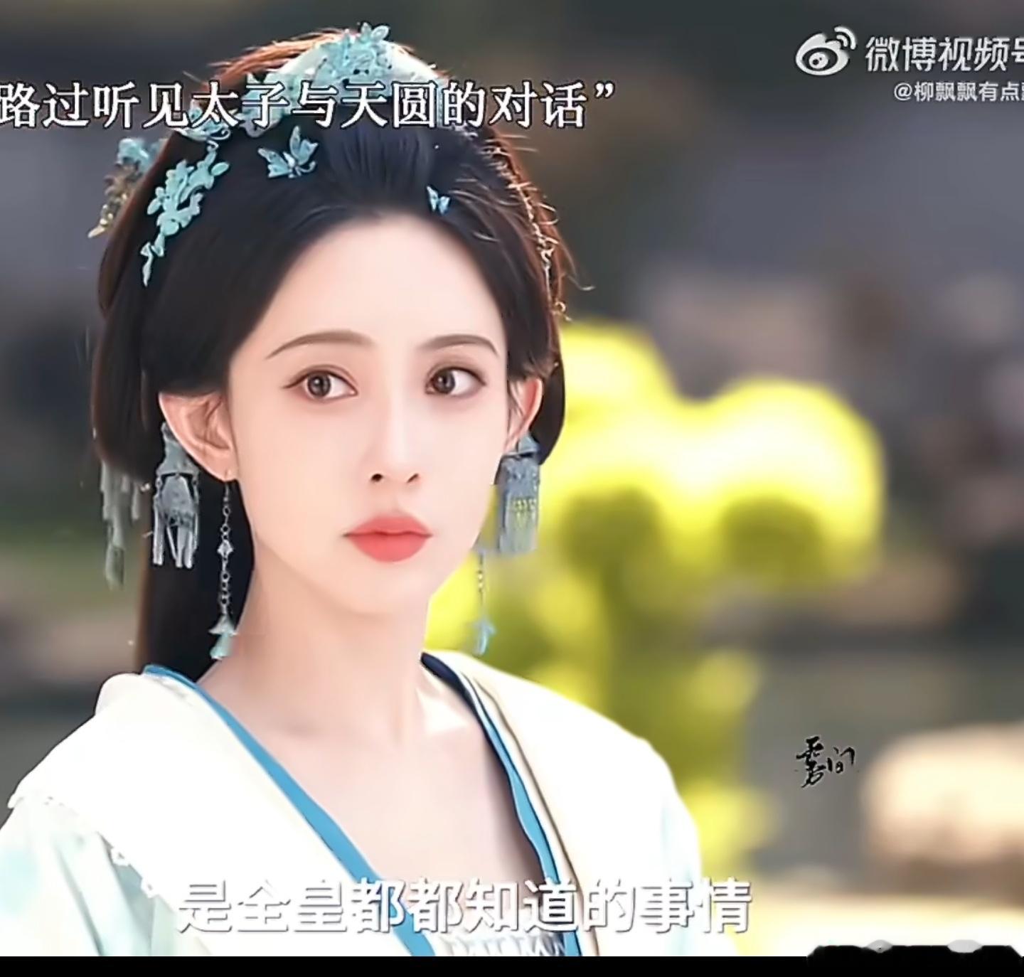 百花杀一个宣示主权一个又争又抢五哥每挑衅一次，太子的占有欲就炸一次，直接把呦呦鹿