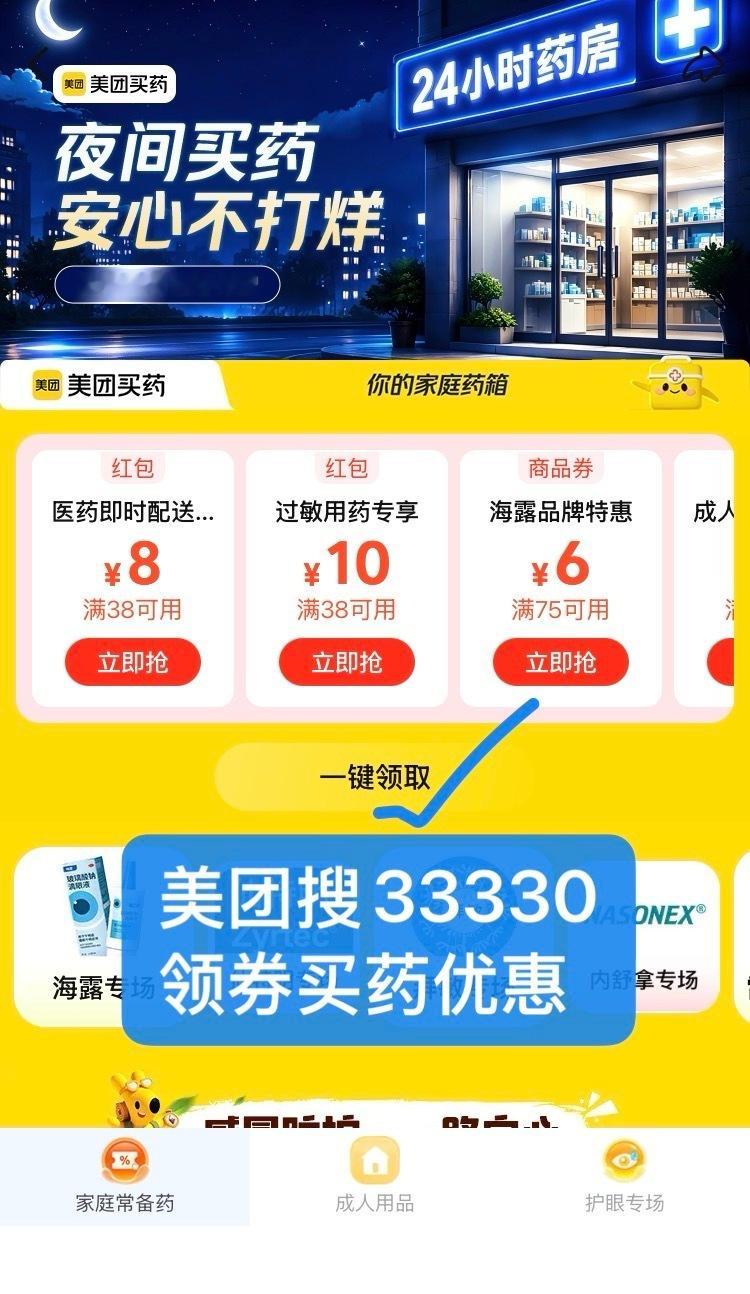 一口气跑5公里，配速5分/公里，能打败95%人运动健身，有益健康运动前2小时内，