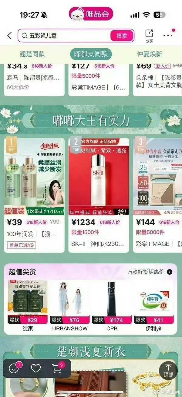 开播第三天就开始单更，现在更是吃相难看坑女主，你是无底洞吗一千万还不够你装装样子