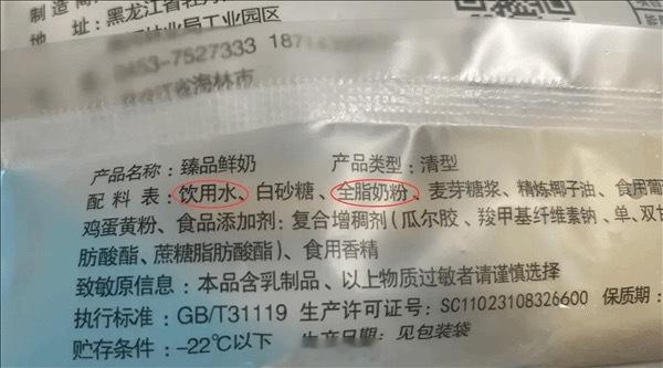 号称“不加一滴水”的雪糕，配料表首位就是水，这种雪糕你们吃过吗？ 