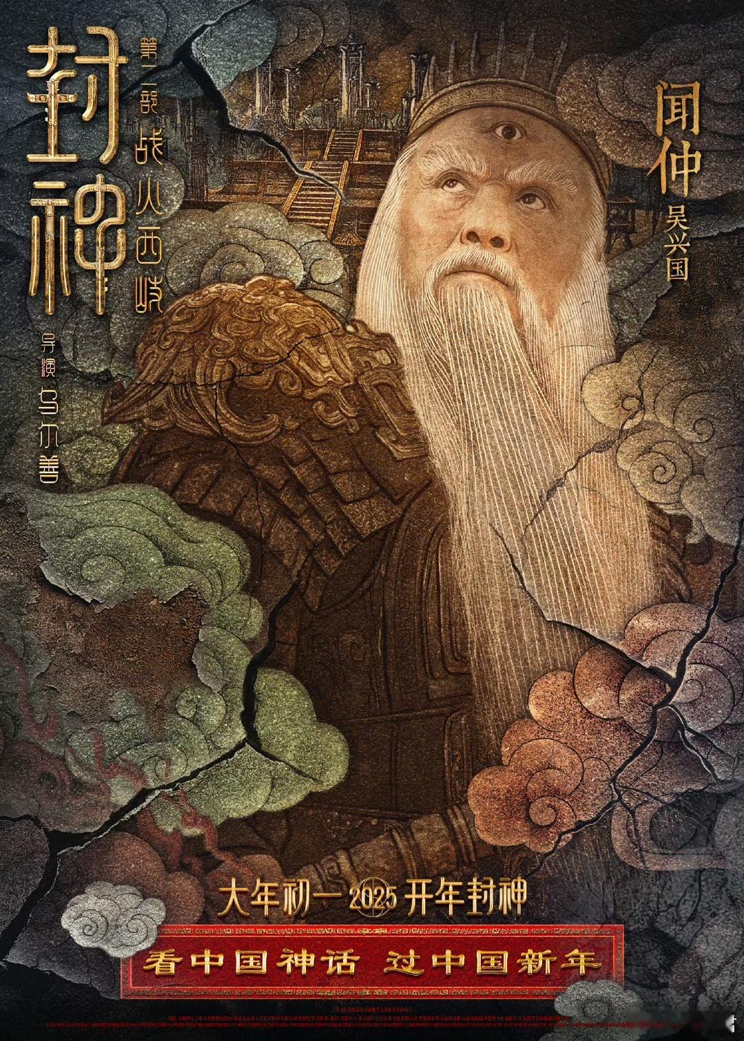 殷寿闻仲三句话八百层潜台词  功高震主卸磨杀，古代谋权真写照，殷寿闻仲对话中，尽