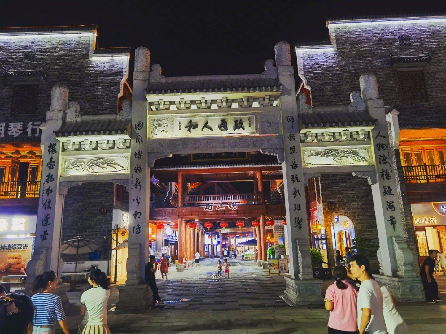 #萍乡正青春##就爱旅行# 萍乡市南正街将历史文化、传统文化、民俗文化、地方特色