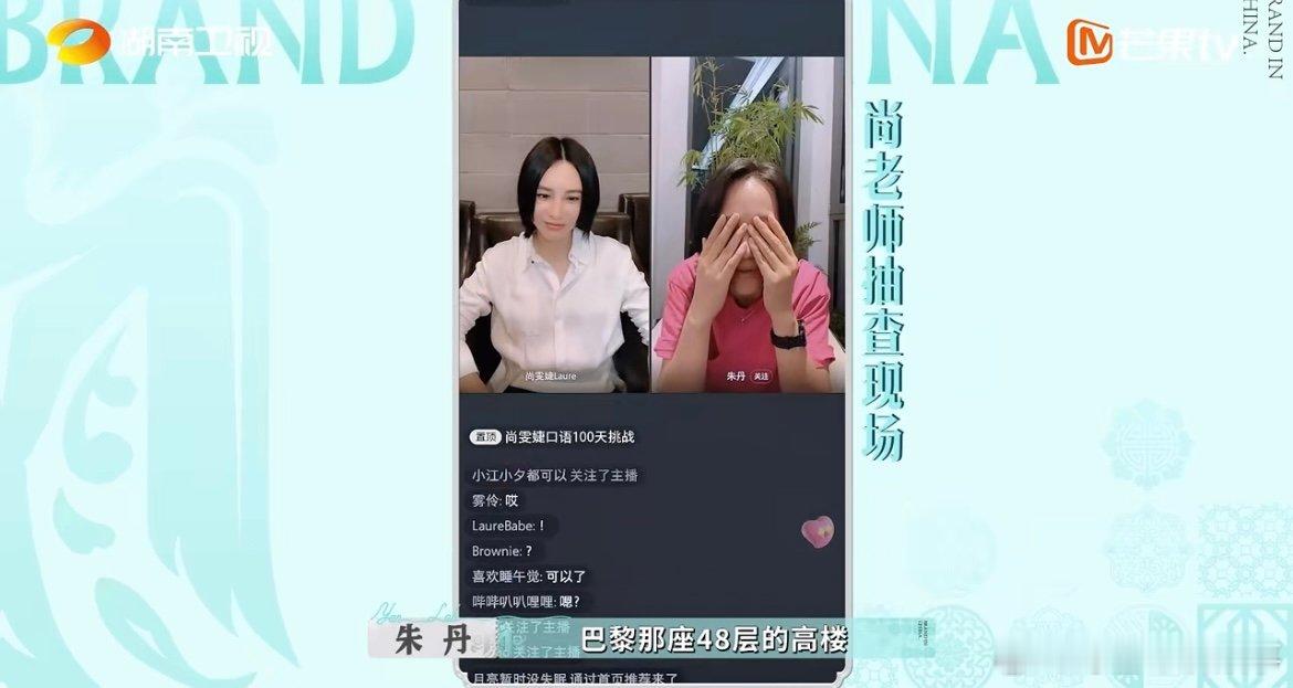 尚雯婕说学语言没有任何捷径 没有一蹴而就的流利，只有持之以恒的练习。尚雯婕沉浸式