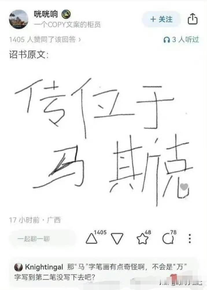 特朗普怎么了?身子骨不是挺硬朗吗！今天网上都在谈他的消息，看了那么多消息，不得不