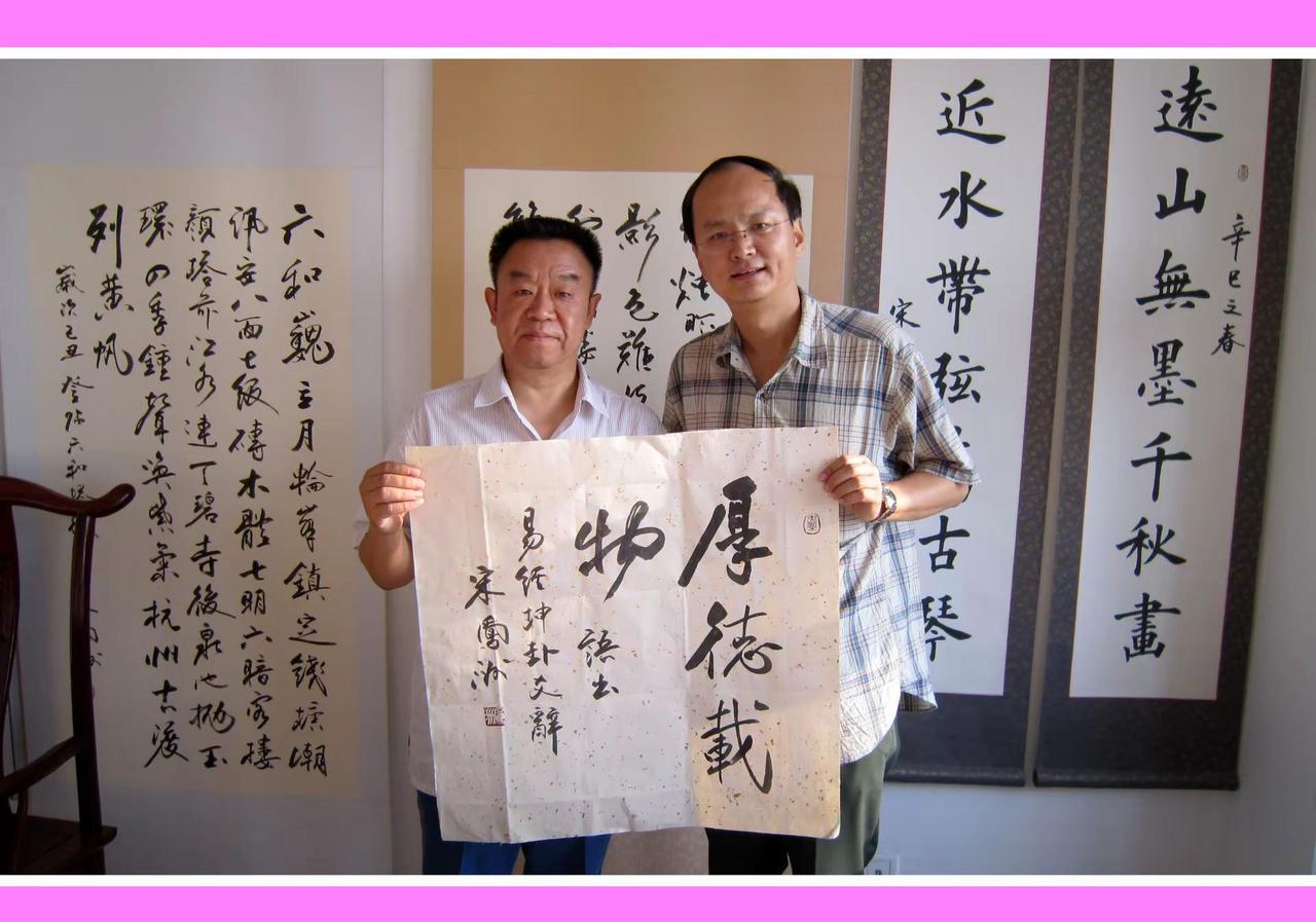 几张四尺斗方：厚德载物、云淡风轻等。宋凤洲书法。家庭的书画收藏和墙壁点缀，不必太