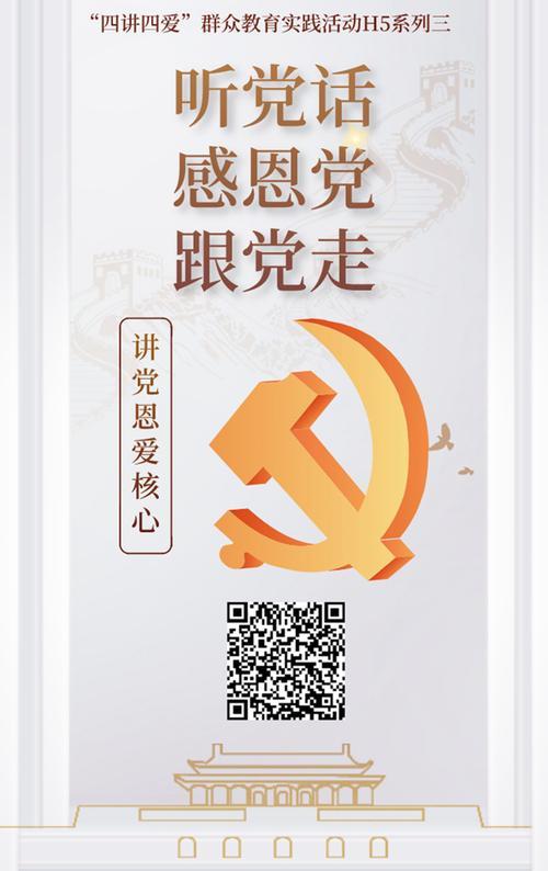 能过上现在的日子，你最感恩谁共产党