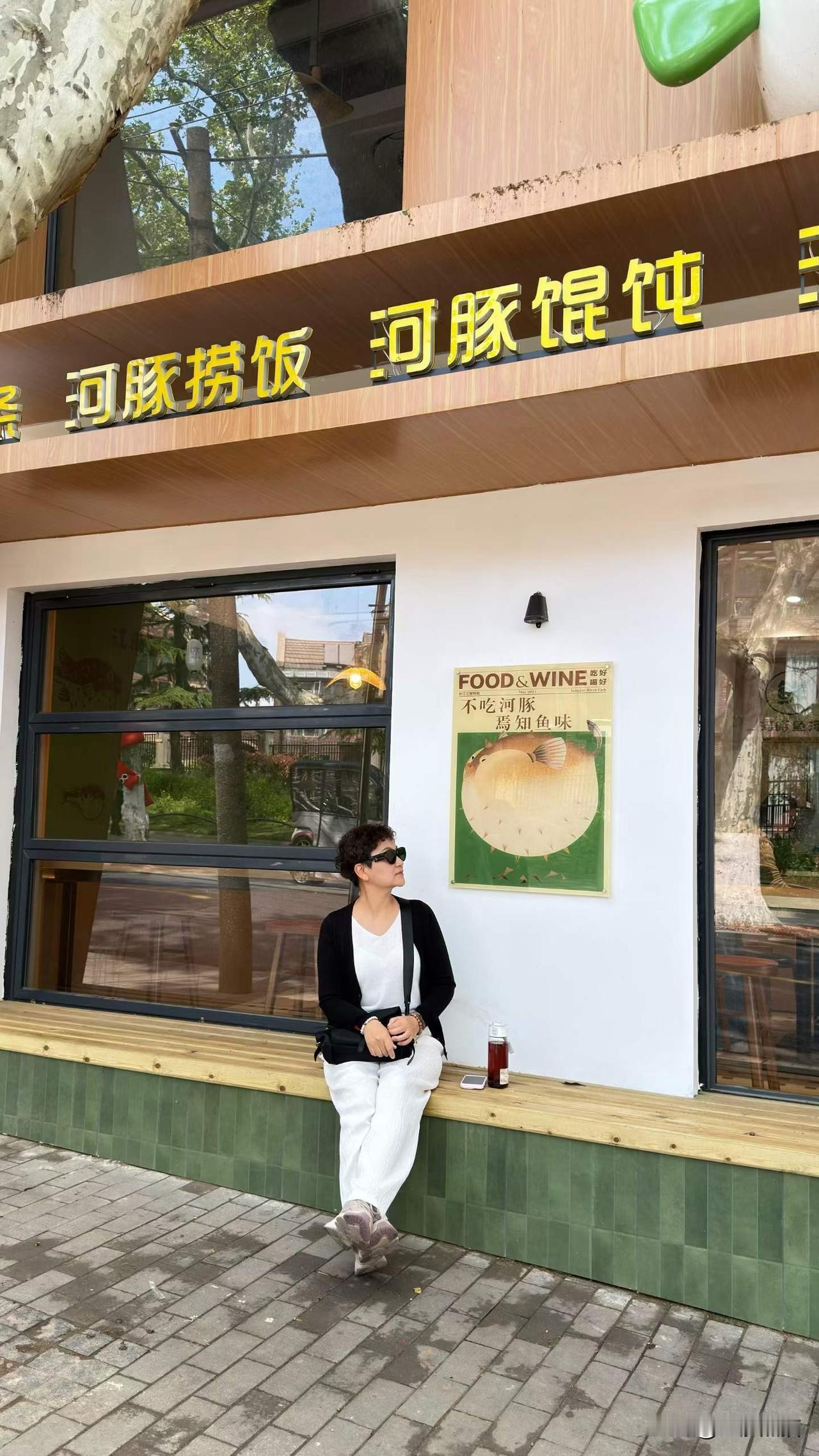 长江岸，河豚肥，到了镇江总得尝这口鲜——河豚捞饭；另一个必打卡的就是镇江的“酸”