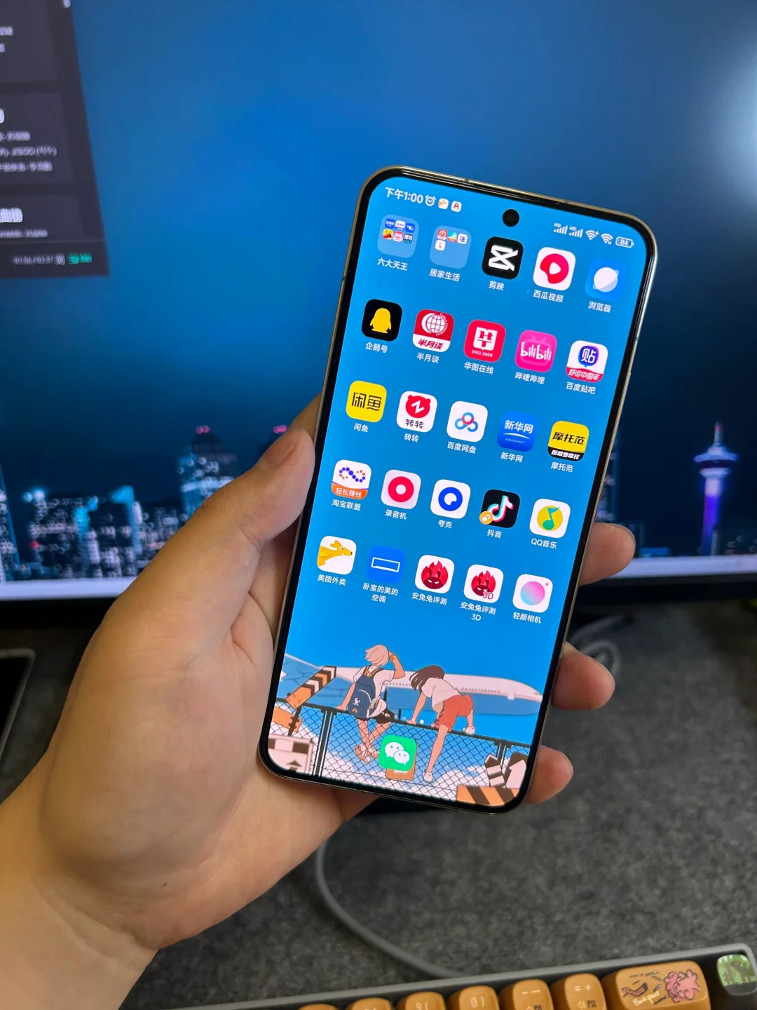 还是买12GB运存的手机吧