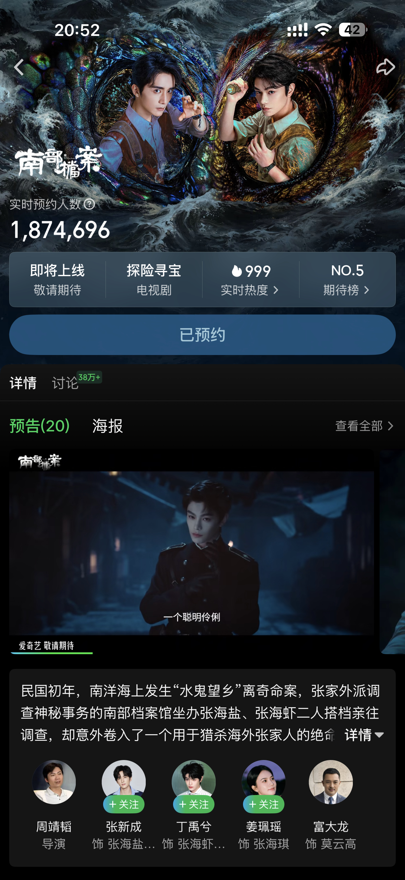 这都能卡999？ 