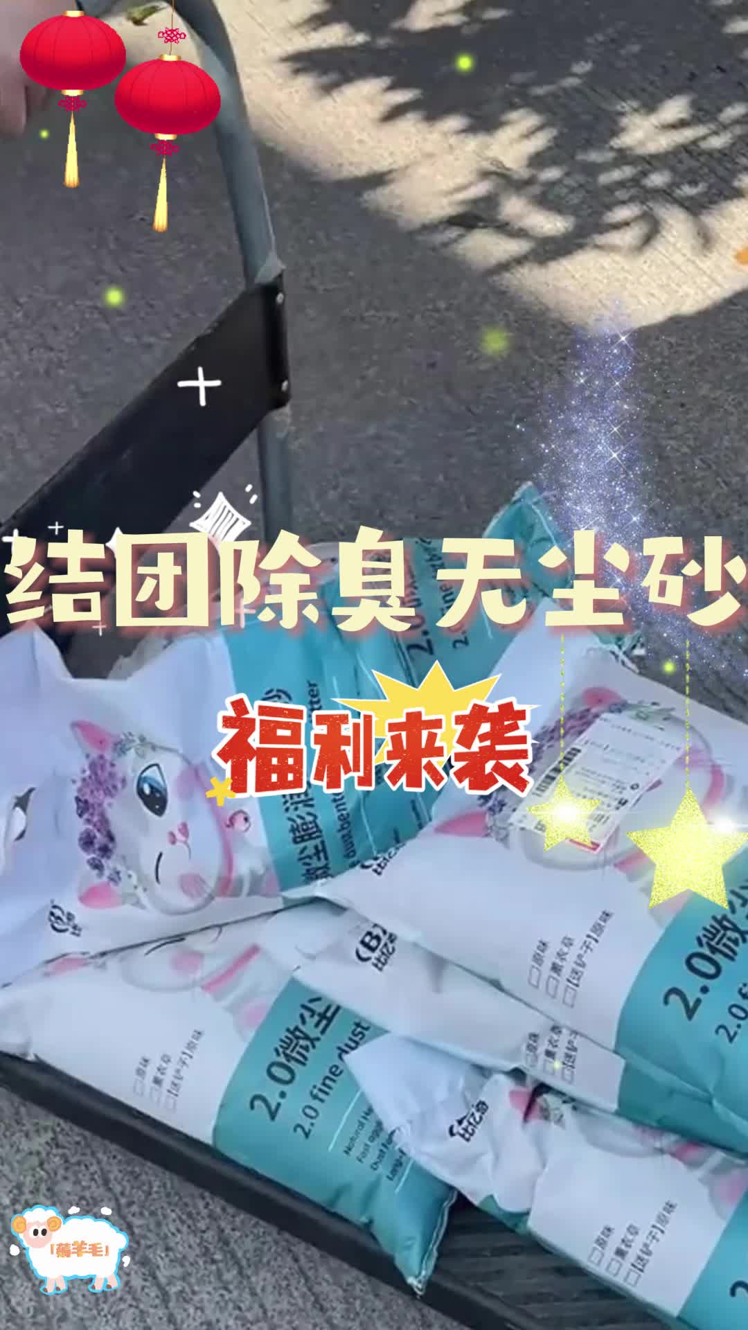 我为什么又囤这么多猫砂？因为它原味10斤装只要9块9，便宜又 好用！新...