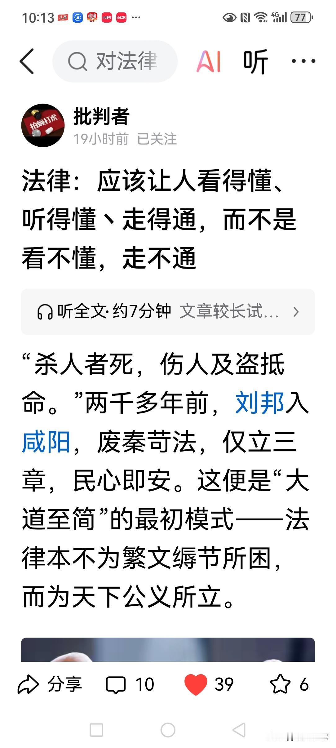 人们常说把复杂问题简单化是智慧，而把问题复杂化是缺乏逻辑训练还是什么意思呢？值得