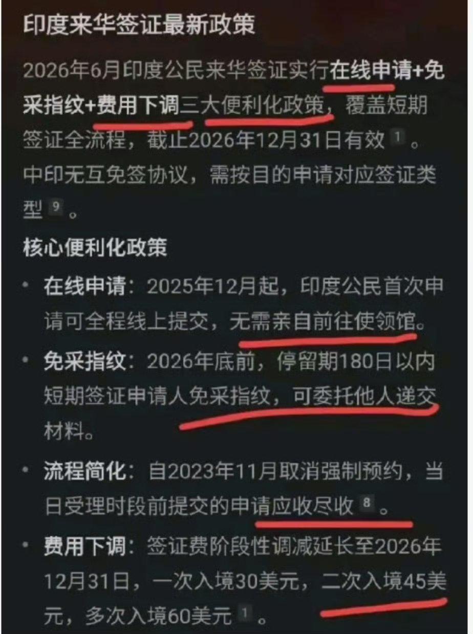 现在全世界有三个最大的出口国，美国输出美元，中国输出商品，印度输出印度人。这三个