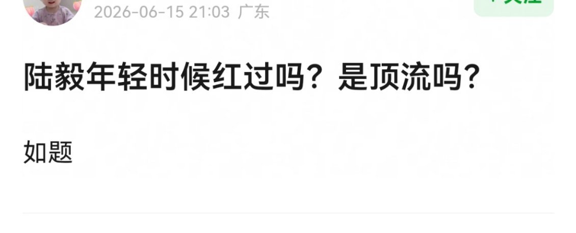 少年包青天没有看过吗？ 
