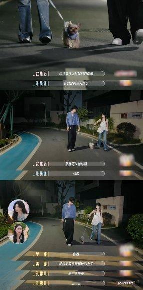 00后甜妹倒追大八岁年上男哇塞，炼炼这波反客为主绝了，眼泪汪汪跑去讨说法，朱昊谦