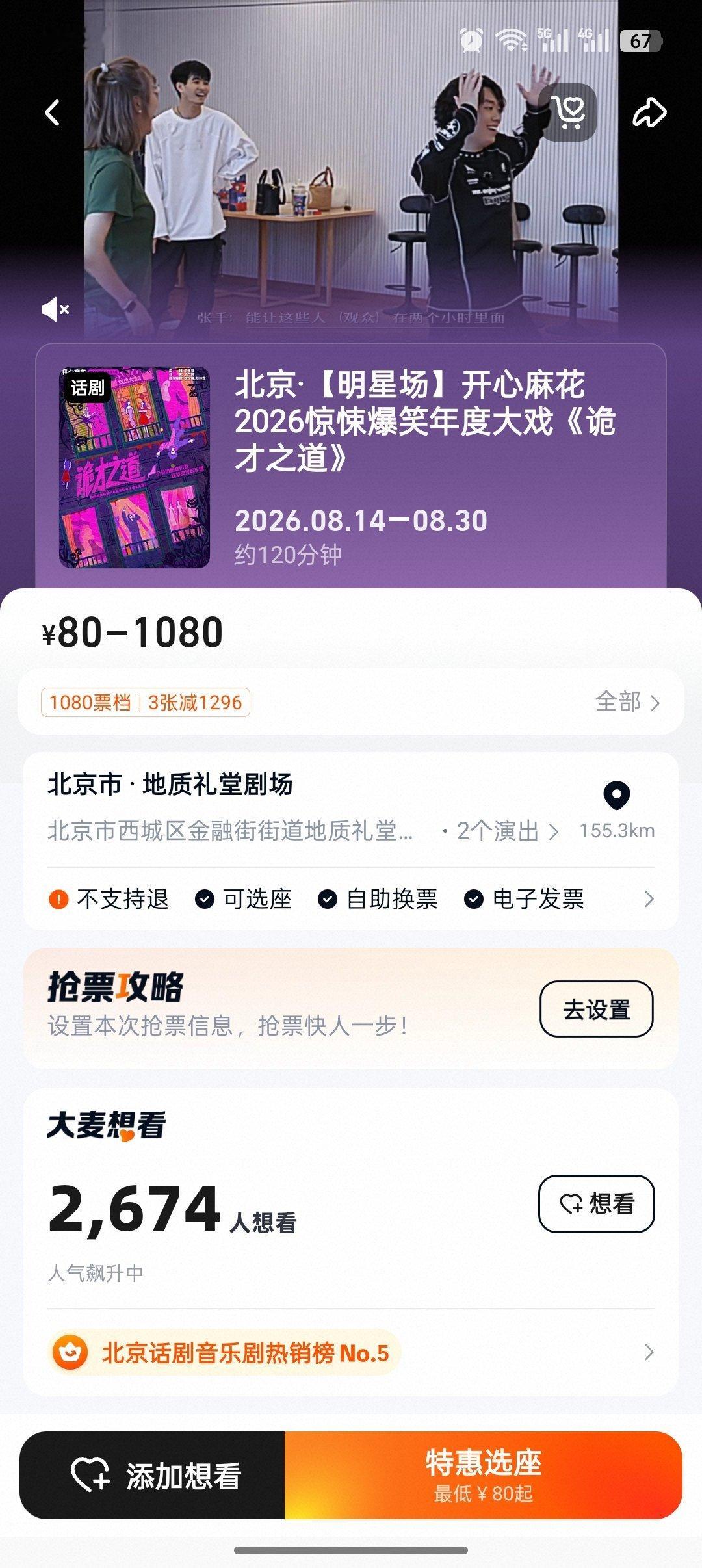 诶李治良这个是啥时候上的 我刚看到