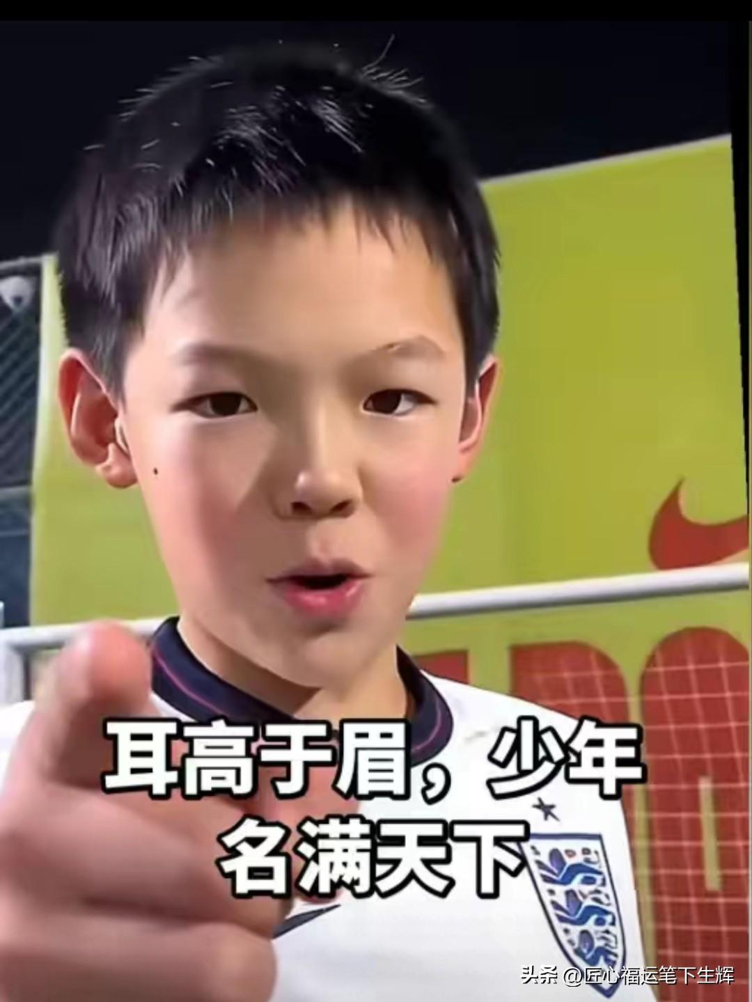 龚帆，董路中国足球小将U12梯队10号前锋，年仅12岁，外形俊朗气场十足。他球技