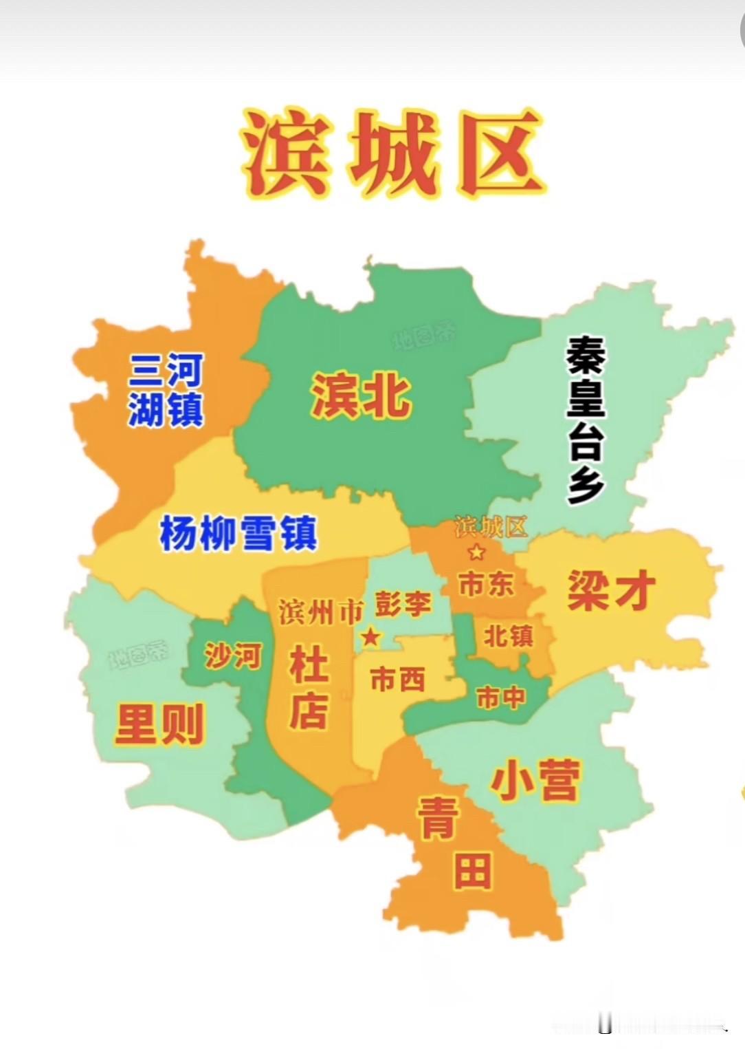 在网上看到山东滨州市各区县的具体分布图很喜欢，分享一下！