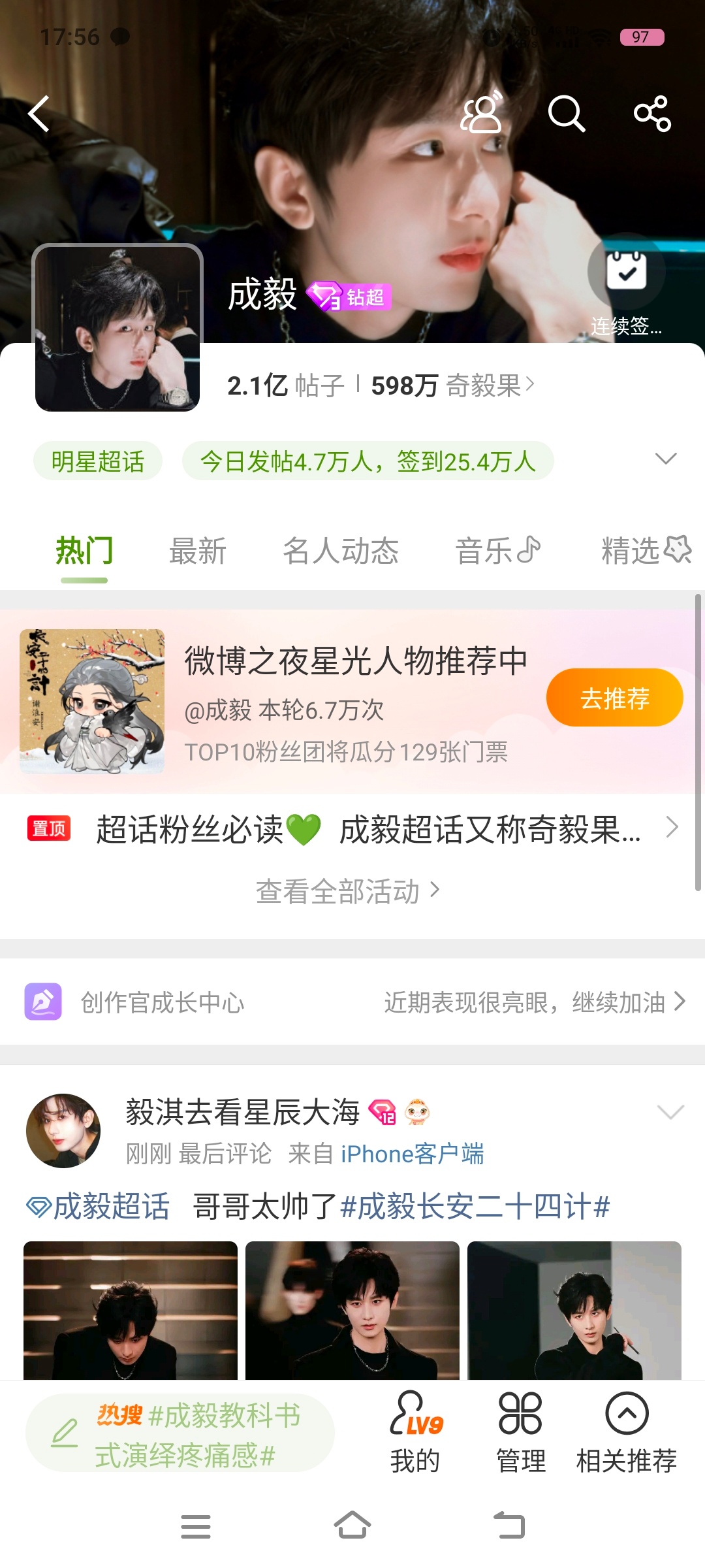 好帅好帅好帅好帅好帅