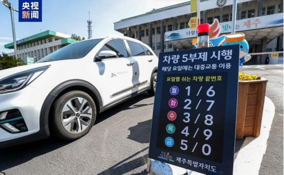 真是不多见的场面，韩国突然给全国公务车下了限行令，还是停了15年的老规矩重新搬出