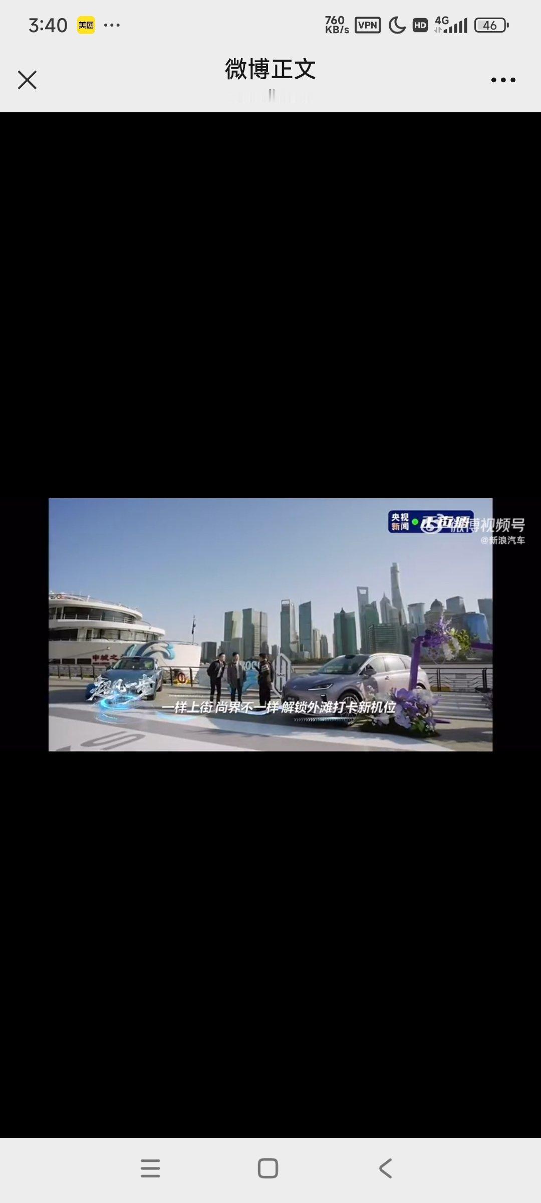 余承东官宣尚界首款轿跑明年上市 鸿蒙智行的新动向来了，关于尚界第二款车型！在央视