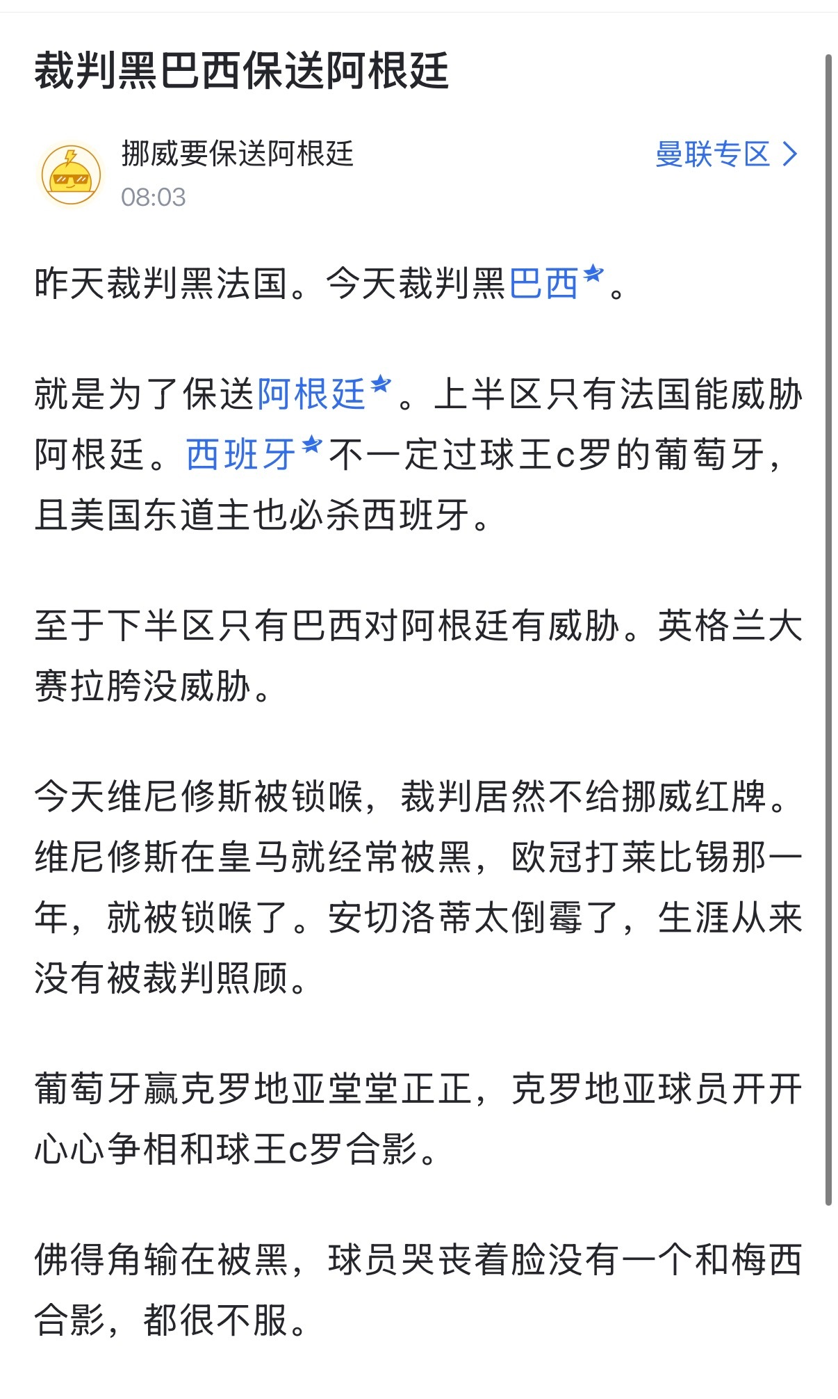 ？？？匪夷所思 