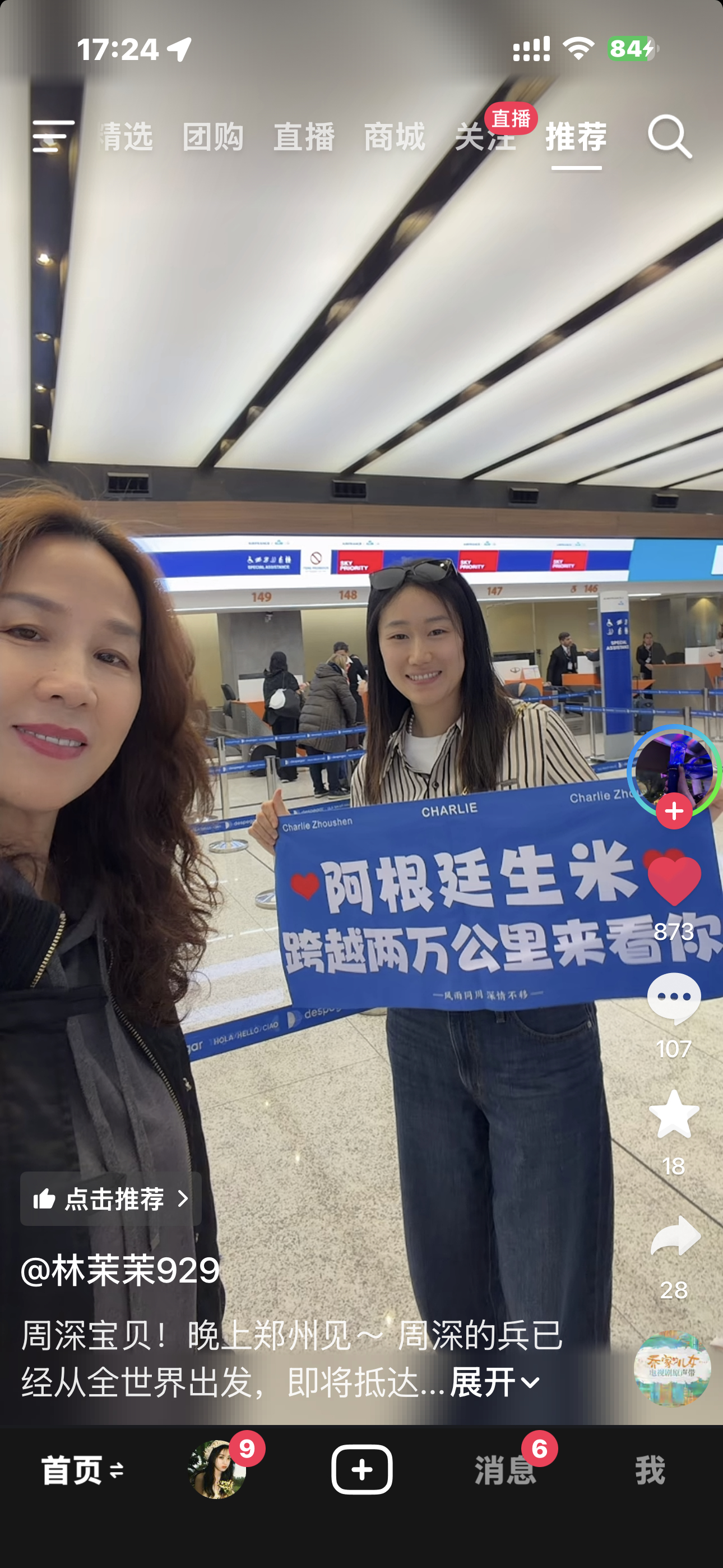 双向奔赴的爱，太感人了！！！（cr抖，侵删） 