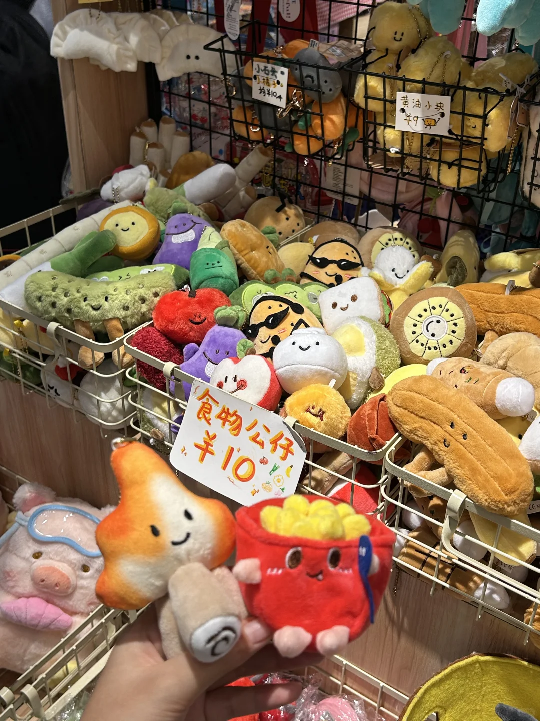 ⚠️广州人自己的jellycat…好便宜10r💰