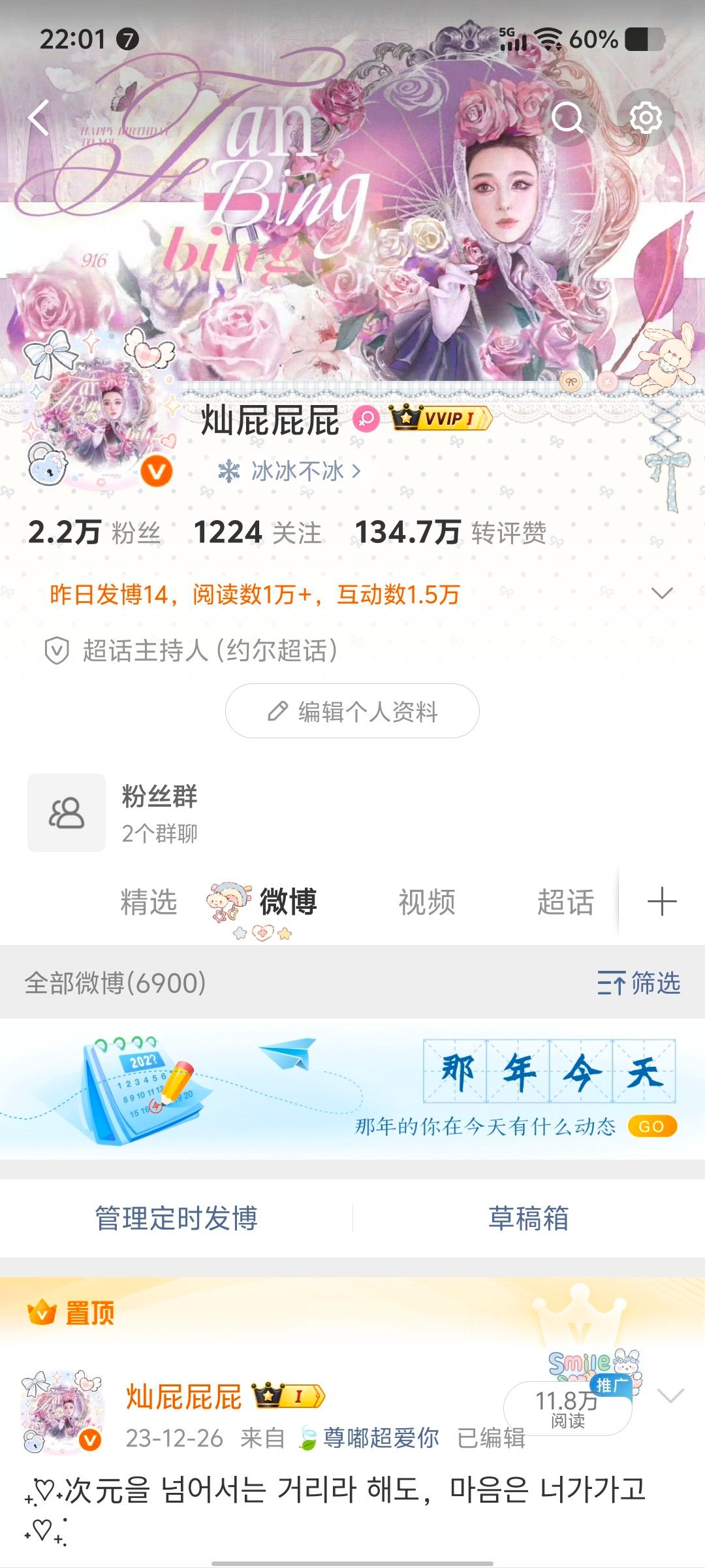 来动动[来][来][来] ​​​
