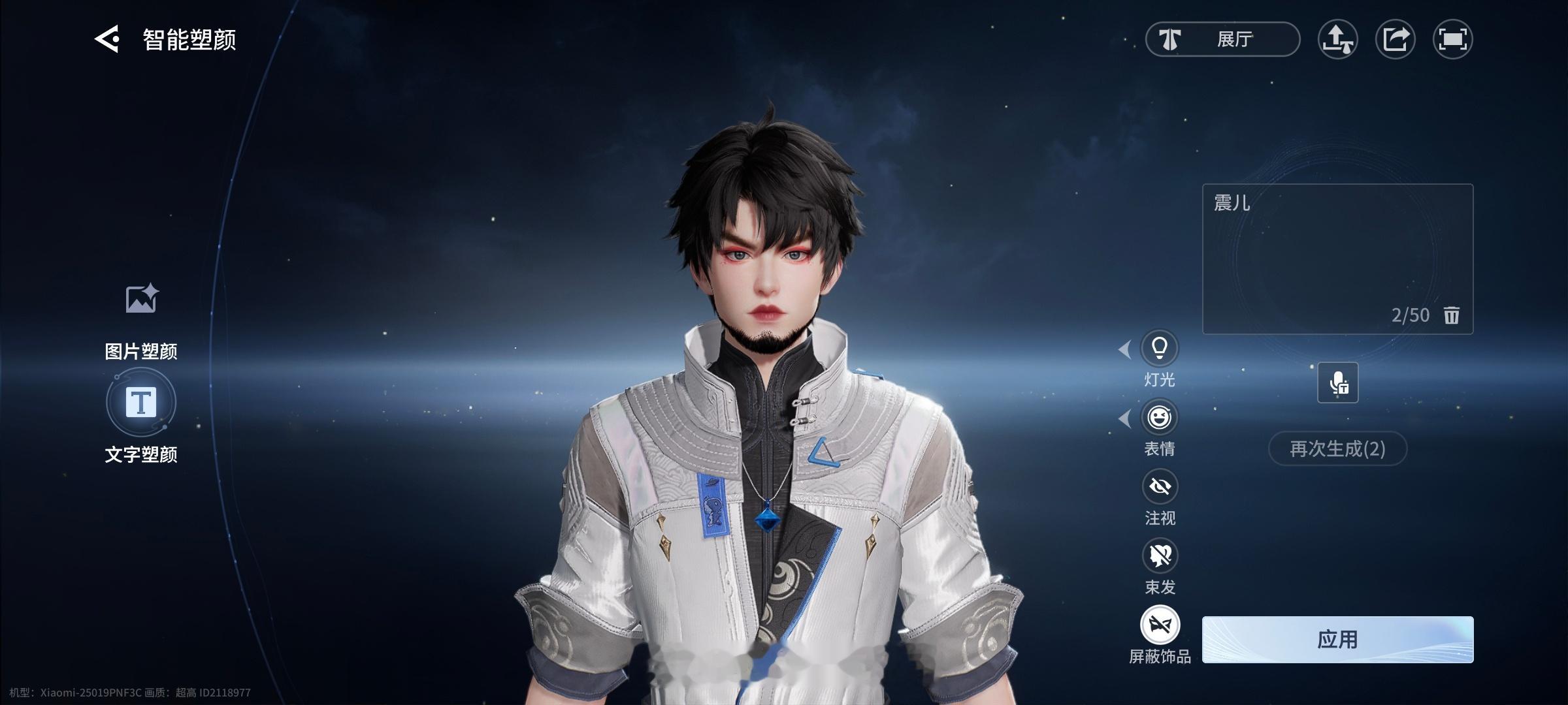 小王你认可他的这些外号~王者荣耀