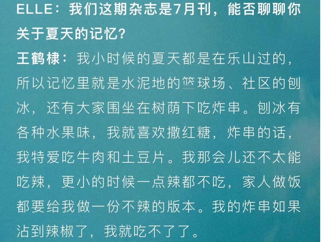 棣棣小时候竟然吃不了辣😳小dd的新萌点