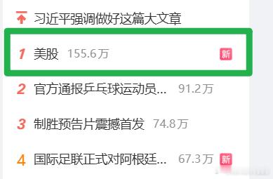 美东时间7月29日，道琼斯工业平均指数大跌1153.18点，跌幅2.19%，创2