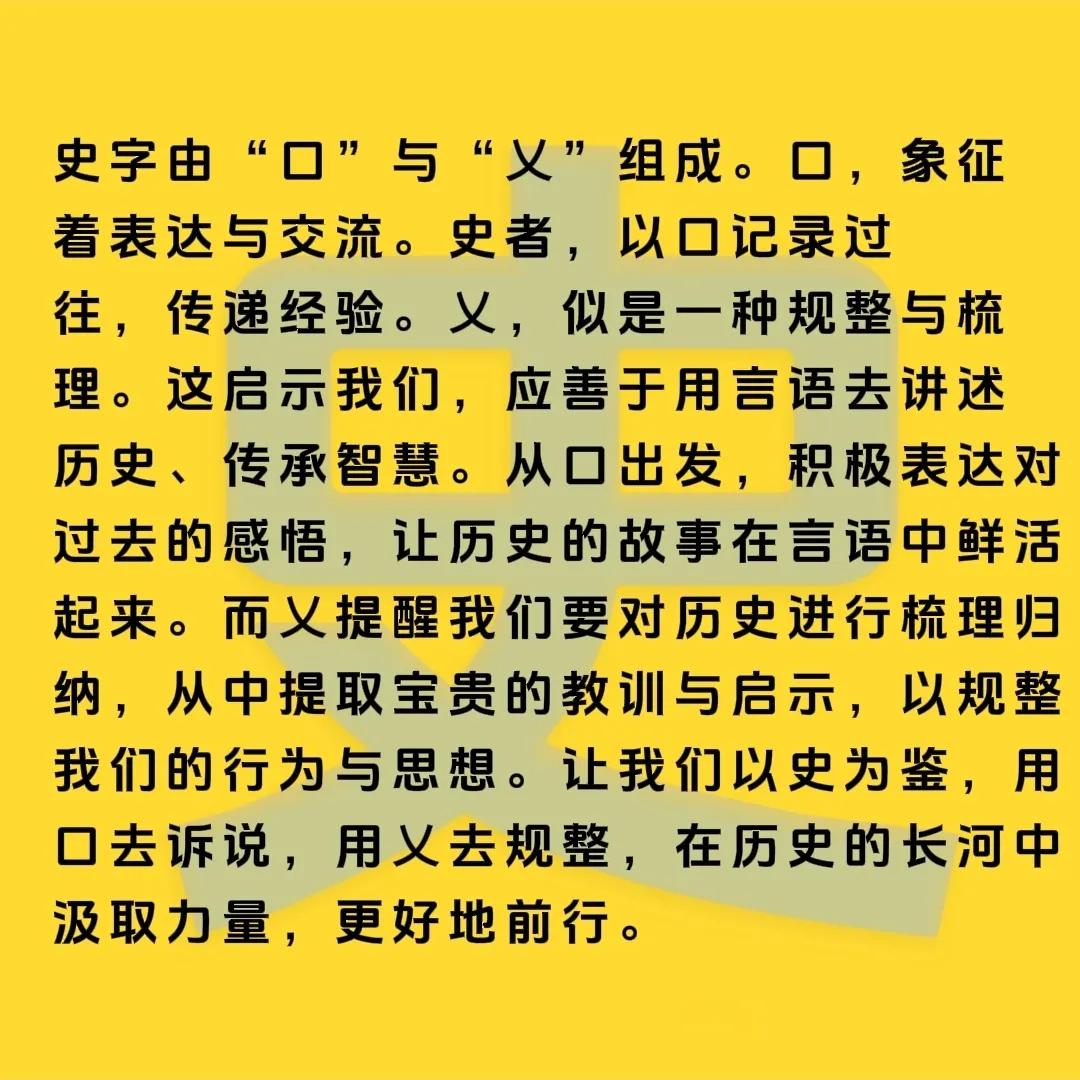 使者独自去送信，自此一去不复返。