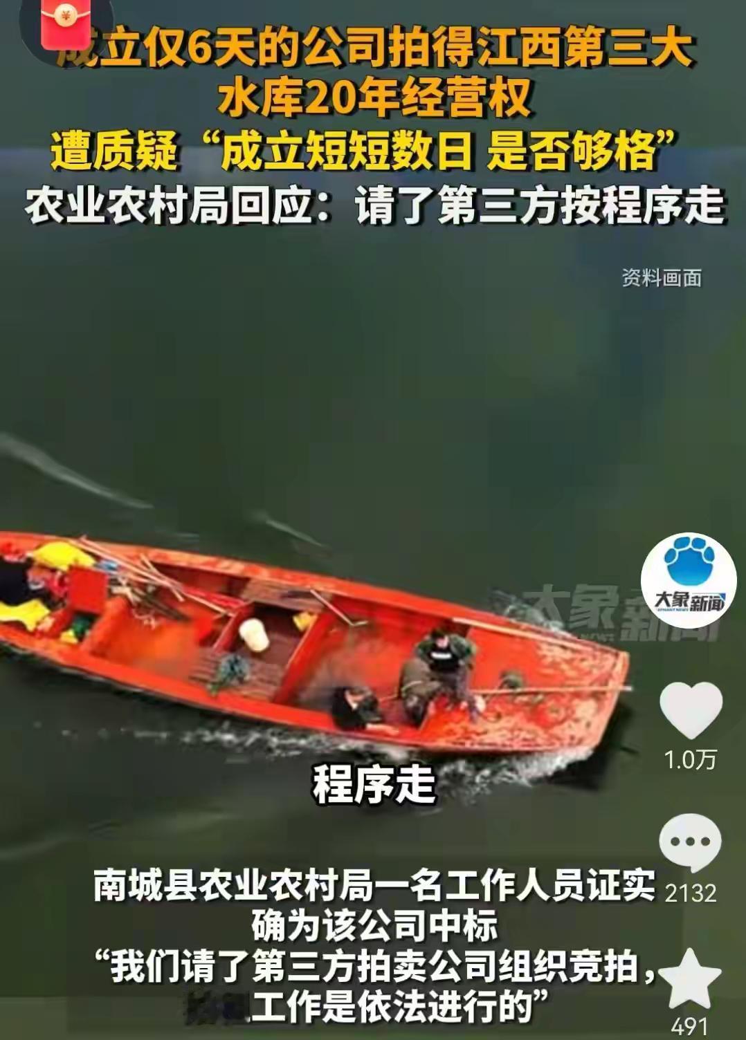 6天，奶茶店的审判手续都办不下来，人家能拿下2.6亿元的政府大项目，真是头子!最