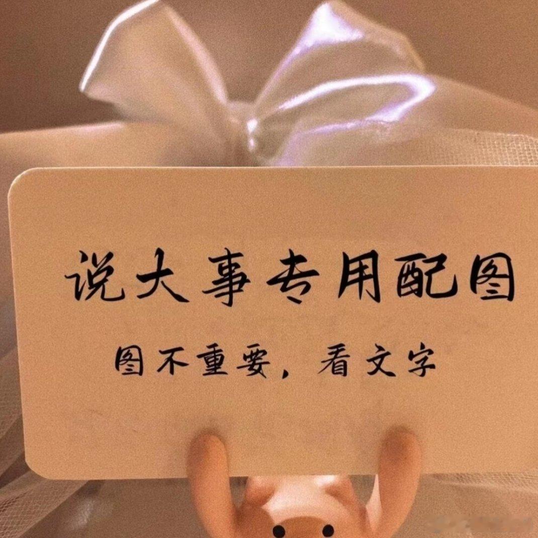 咸🐟  花野姐姐  已开通。各位可以去挑鱼了。 ​​​