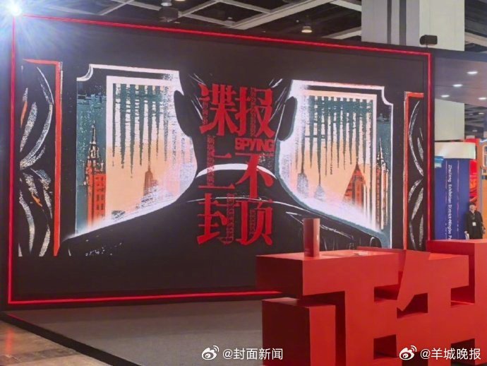 【排面拉满！#香港国际影视展肖战含量超高#】#你想要什么样的肖战都有# 近日，作