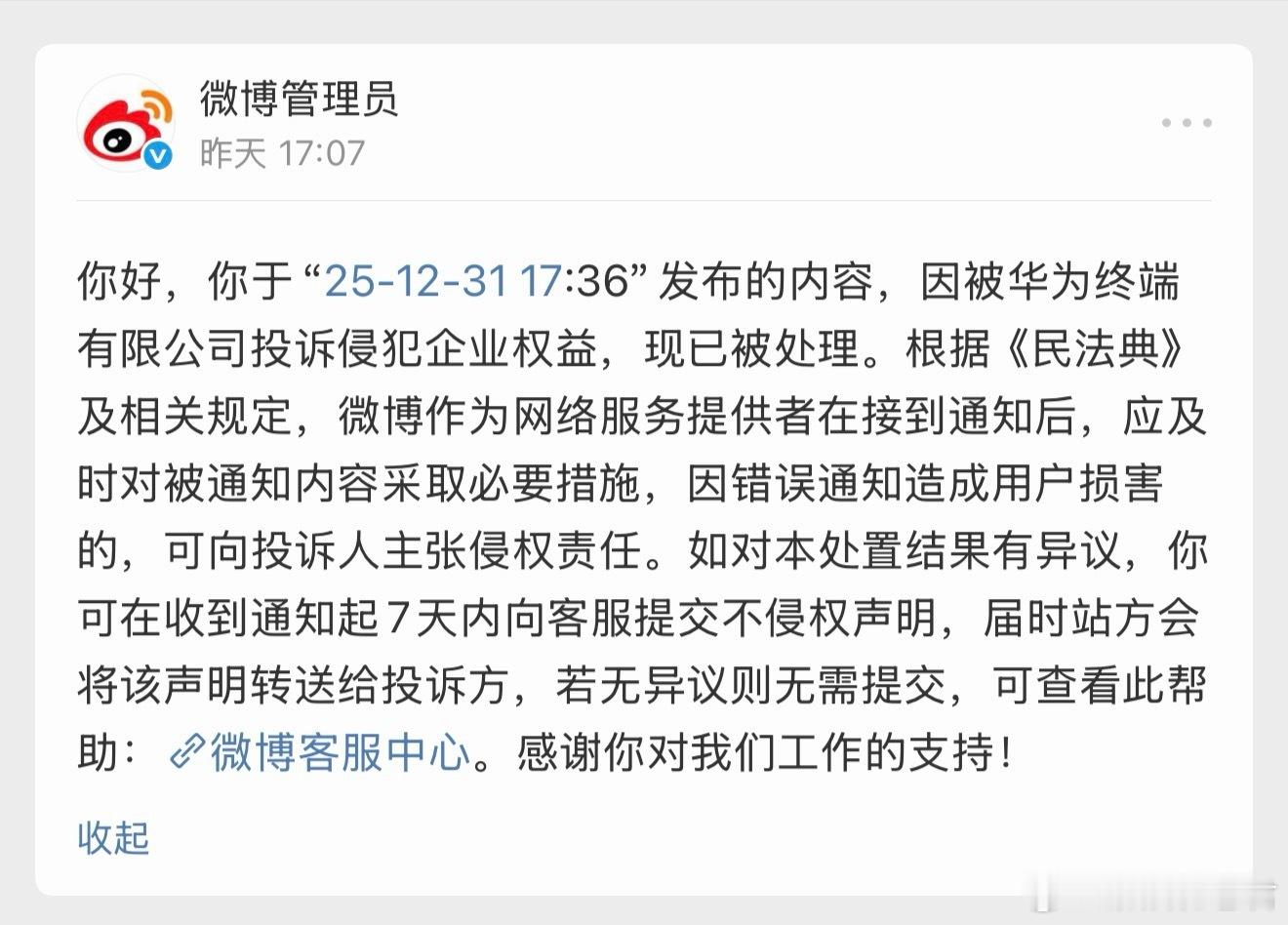 原来谴责滥用辅助驾驶的司机也不行啊，那请问发生这种事故应该谴责谁？ 