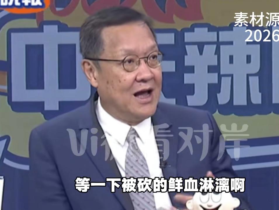 台湾时事评论员介文汲揭开菲律宾防长家族在中国的商业密码：大陆这次对菲律宾防长的精