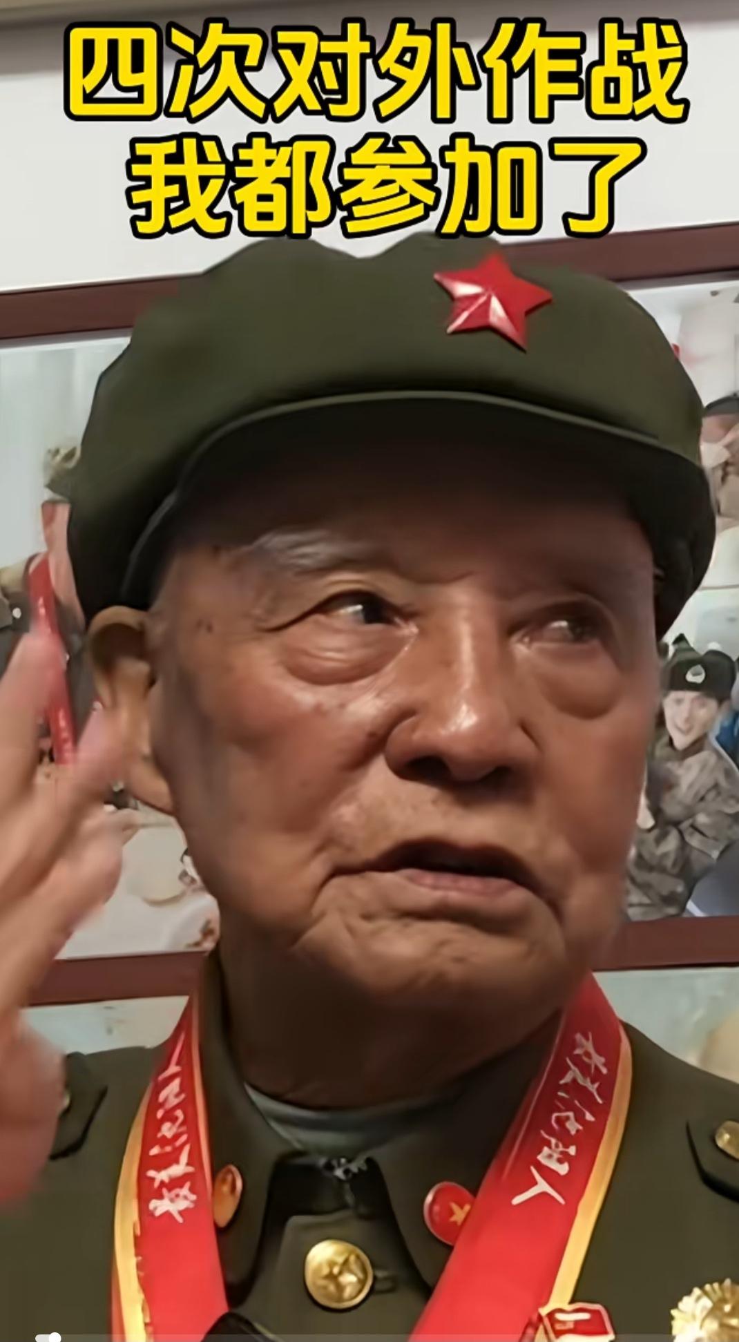 建国后能四次参加对外作战的恐少之又少。
1950年参加抗美援朝，
1967年参加