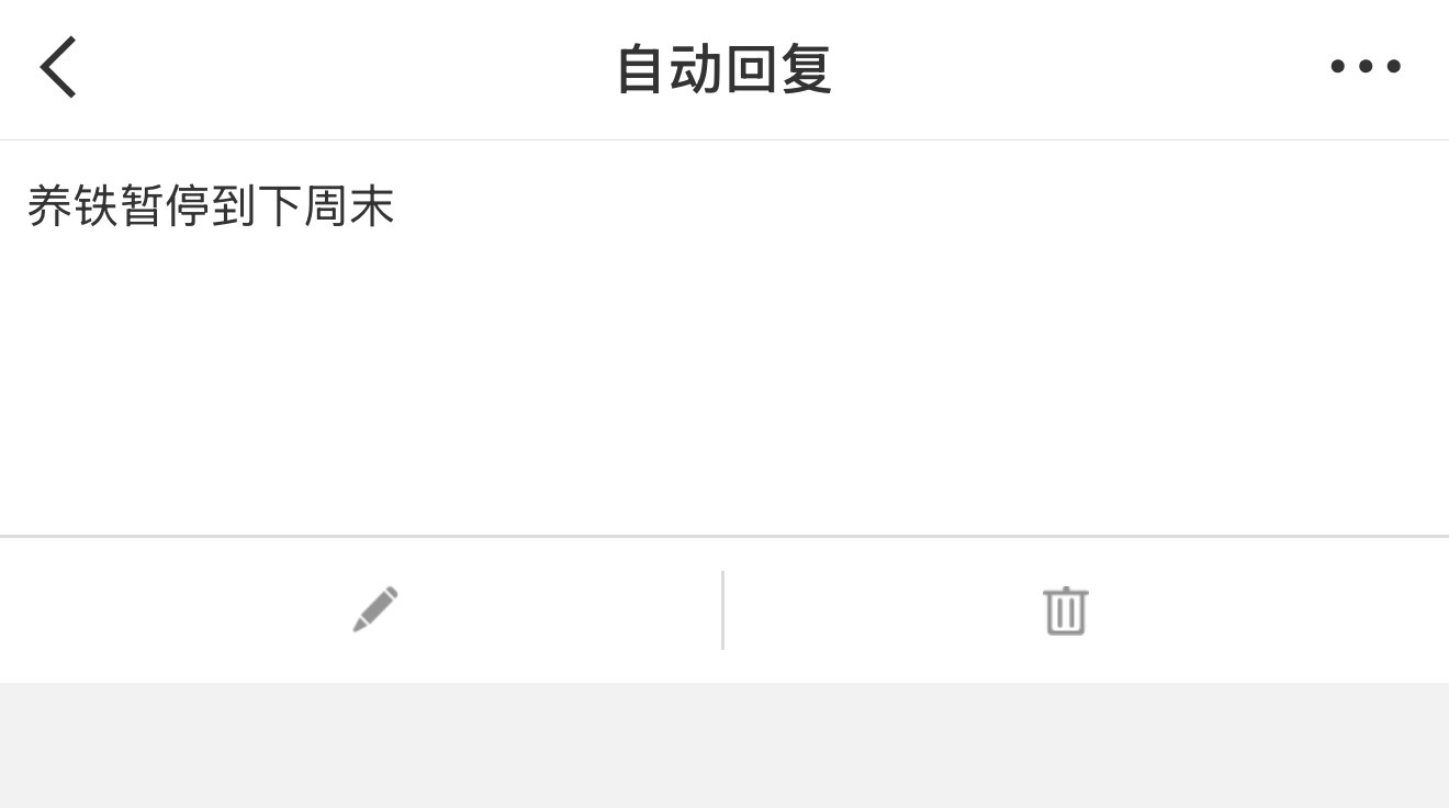 最近…… 一切都暂停到下周之后，可能找不到我，没跑路 