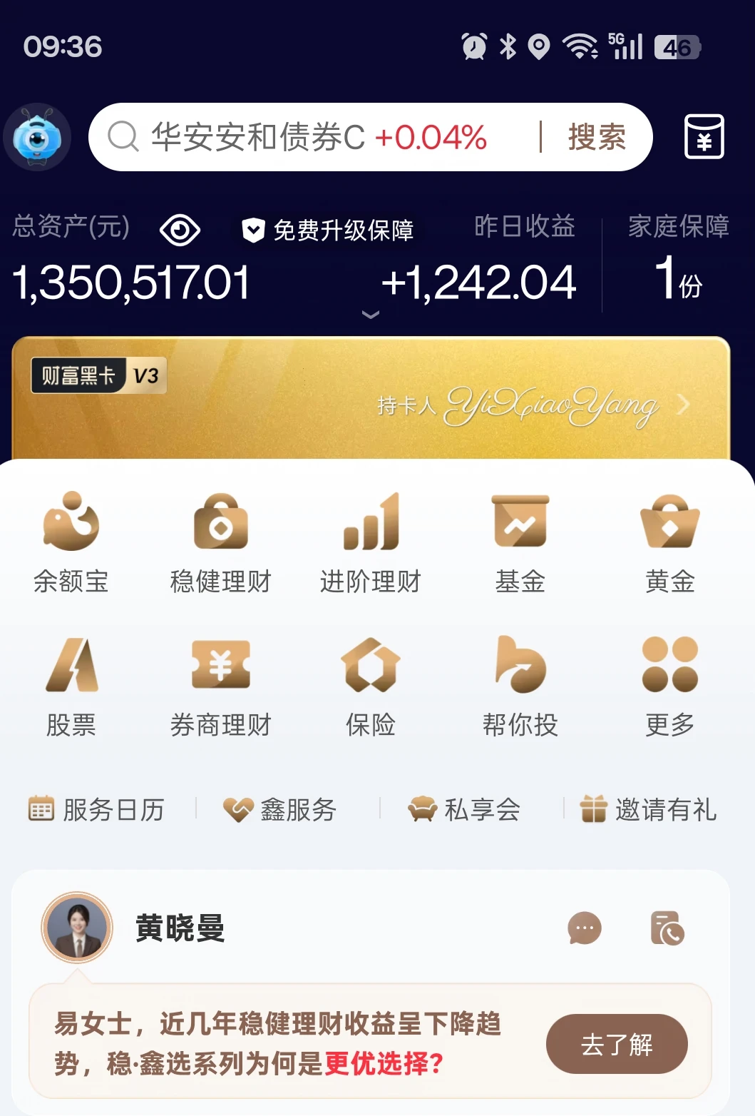 27岁女生躺平，100万存款，昨天收益1200！