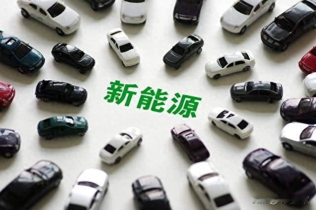 今明两年，不要随便买“新能源车”！内行人：有这3个原因很现实