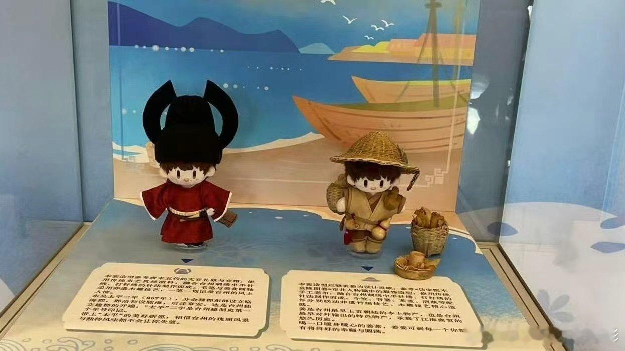 第一眼我真看成钱俶了[笑cry]这套衣服为啥不能卖啊啊啊啊啊台州不会真唱万里吧[