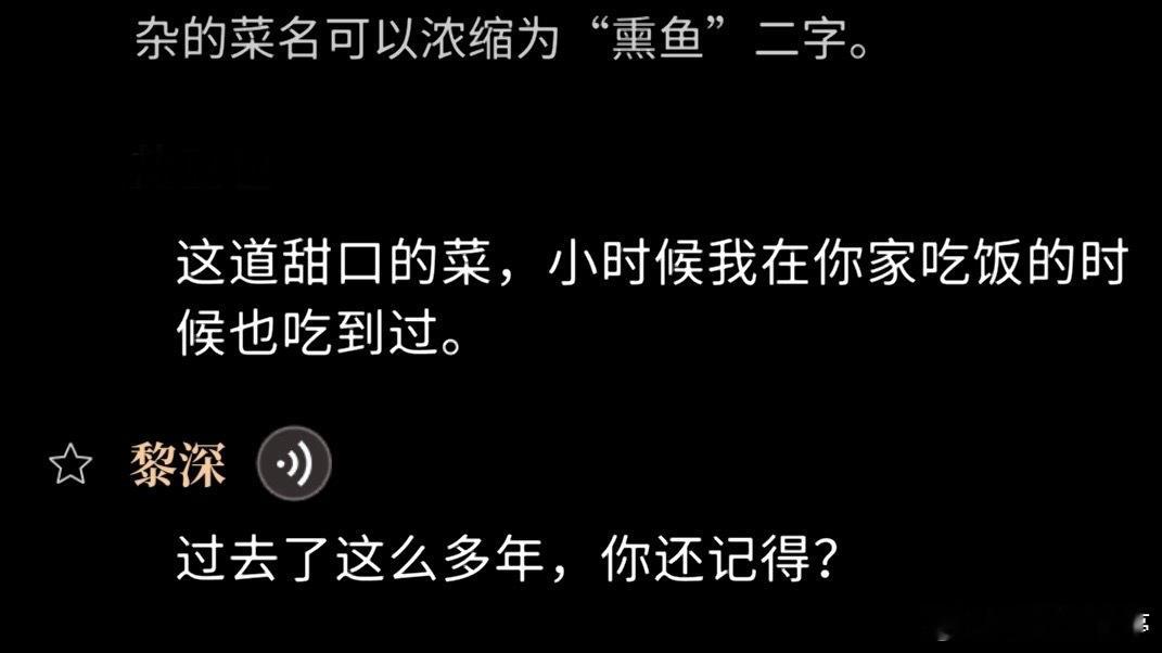 温暖的日常从来不曾改变，谁能懂恋与深空唯一青梅竹马的含金量[苦涩][苦涩]老婆说